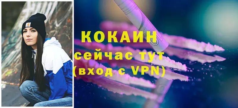 дарнет шоп  площадка формула  Cocaine FishScale  Лиски 